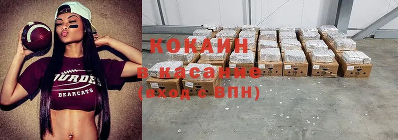 Cocaine Боливия  ссылка на мегу зеркало  Катав-Ивановск 