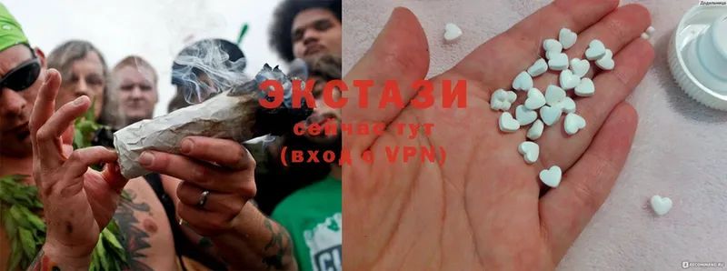 omg рабочий сайт  Катав-Ивановск  Ecstasy XTC 