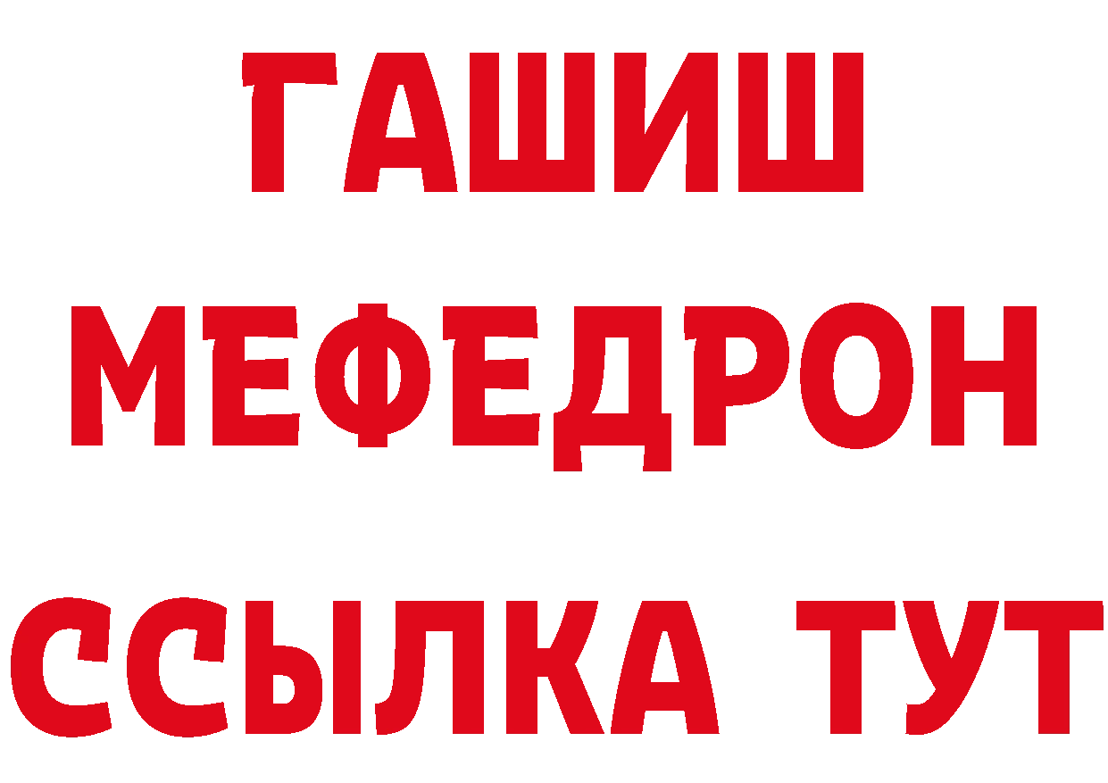 Амфетамин 97% ссылка площадка мега Катав-Ивановск